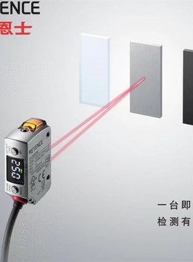 EYENE基恩士原装传感器LZN  N ZN   2
