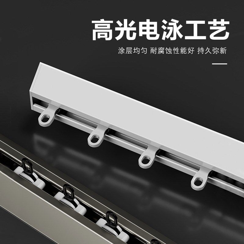 新免打孔侧装窗帘轨道铝合金挂钩式滑轨静音滑轮窗帘杆顶装飘窗盒