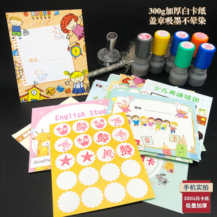 活动闯关卡设计打印卡通集赞集章卡定制学生阅读游戏过关通关卡儿