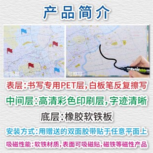 墙安装吸磁铁欧洲地图擦写软白板墙销售战略市场占有率