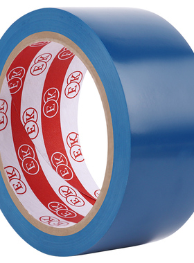 蓝色地板胶带强力高粘度无尘车间仓库区域划线区分警示警戒地面保