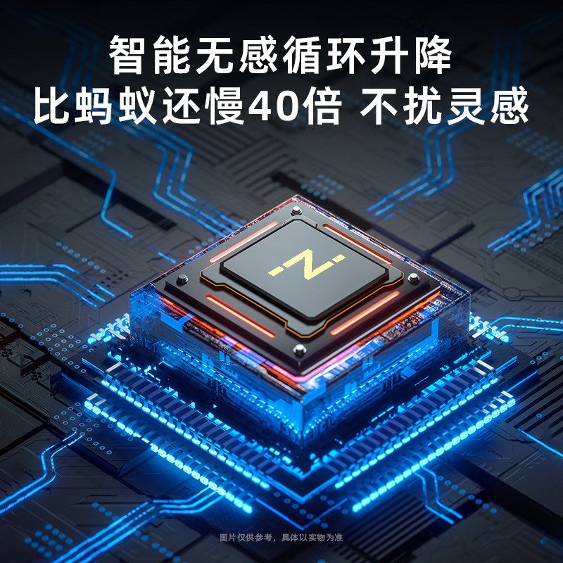 迈德斯特电动升降桌家用电脑桌智能办公桌圆形桌腿书桌可升降桌子