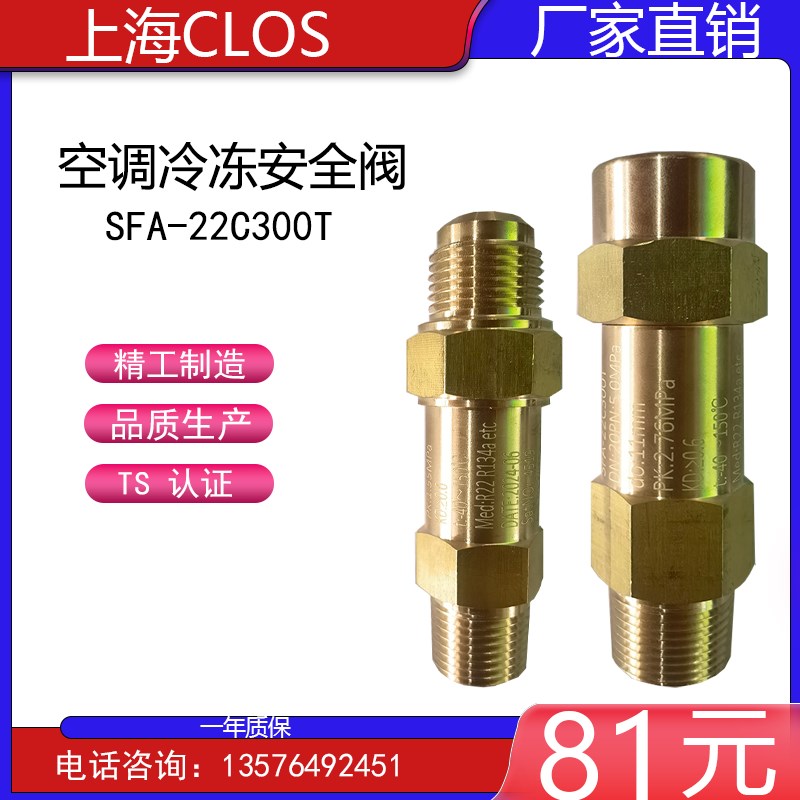 冷冻机组安全F-22C00T1工业中央空调泄压T10冷凝蒸发器T1