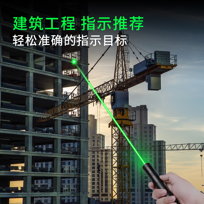 惠斯特303D 大功率激光笔售楼射笔沙盘笔绿光usb充电激光手电远射
