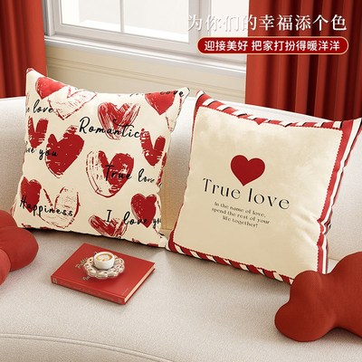 结婚喜庆抱枕装客厅婚房红色喜字沙发靠垫婚礼新房布置床上靠枕