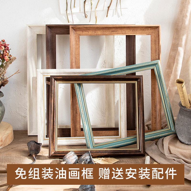 丙烯油画框外框儿童画复古像框架挂墙装裱水彩素描油画相框
