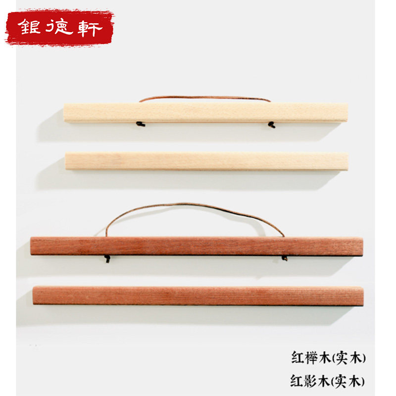 银德轩实木磁吸式卷轴杆画夹挂画海报儿童画框挂画夹架装裱框画照,文具电教/文化用品/商务用品,画板/画架/速写板,淘宝优惠券,粉丝福利购,淘宝优惠卷