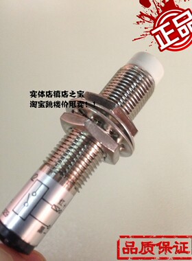 黄山源鹏传感器接近关 LJGZN ZON 二线常  米
