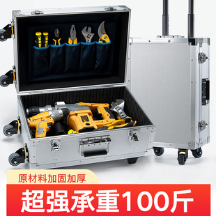 铝合金五金工具拉杆箱大号运输航空箱定制展会仪器仪表箱