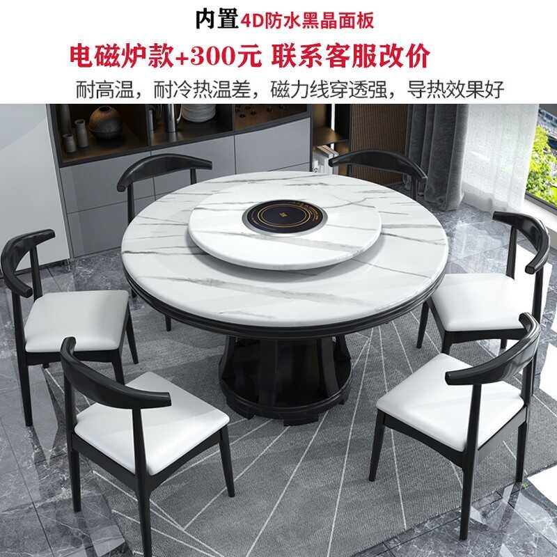 【香港包邮】全实木大理石餐桌椅组合现代简约家用圆形岩板轻奢圆