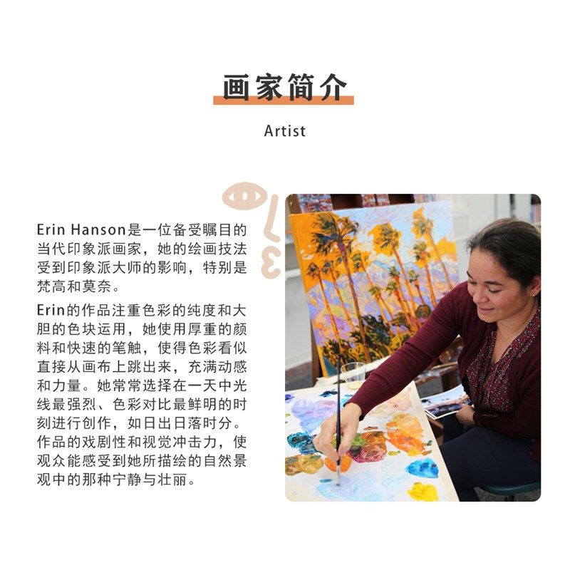 特惠捡漏in non油画家复刻艺术画印象派风景装饰画,家居饰品,版画,淘宝优惠券,粉丝福利购,淘宝优惠卷