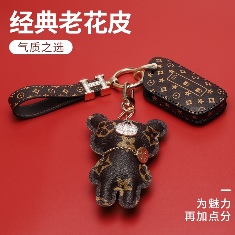 新宝骏kiwiev钥匙rs3/rm5/e200扣rc6壳rc5遥控rs5女e300包Valli