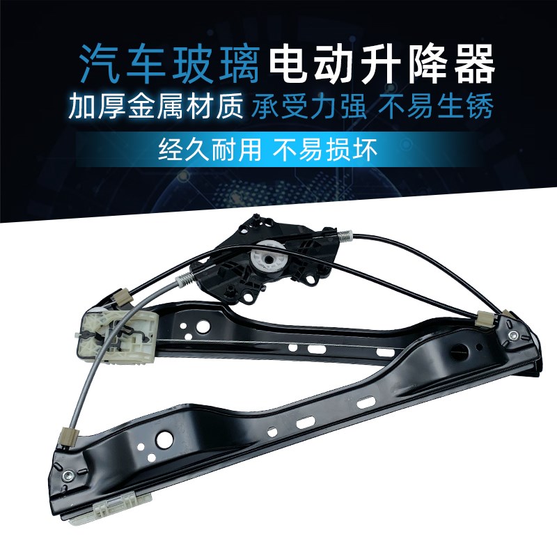 适配沃尔沃xc60 s60S80LS40V40电动玻璃升降器支架车窗摇窗机总成