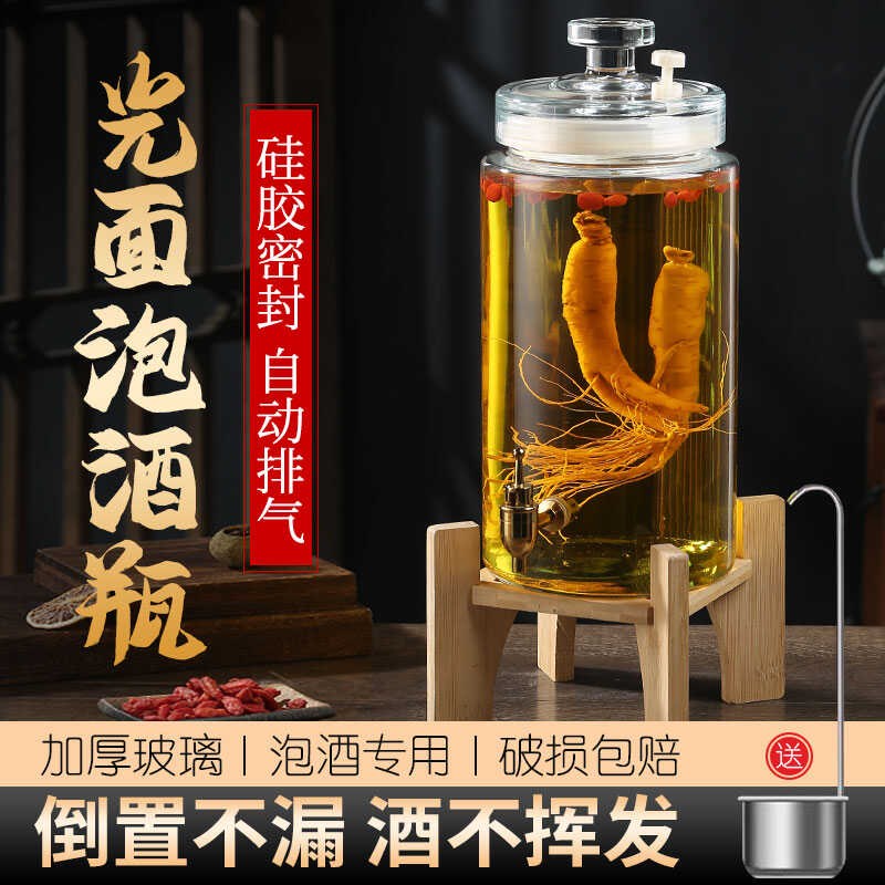 泡酒玻璃瓶带龙头密封酒坛家用空瓶酒罐自酿人参酒瓶药酒坛子