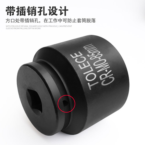 六角寸重型气动扳手大风炮筒加厚角头四方工具汽修工业级炮头