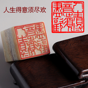 闲章成品古诗词佳句铁线文细朱文汉印白文朱文毛笔字书法篆书篆刻