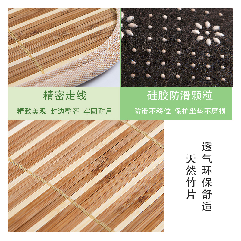 坐垫靠垫一体夏天竹凉席椅子垫办公室久坐透气座垫汽车护腰靠背垫