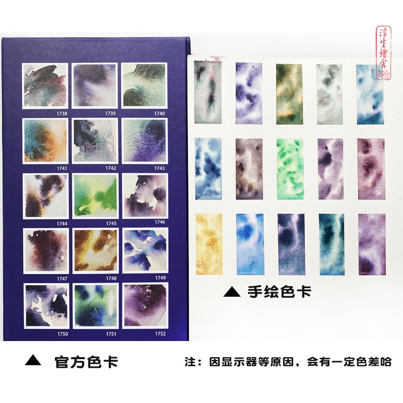 222视爵新品水彩颜料分装分层矿物5色矿石沉淀古风插画试色