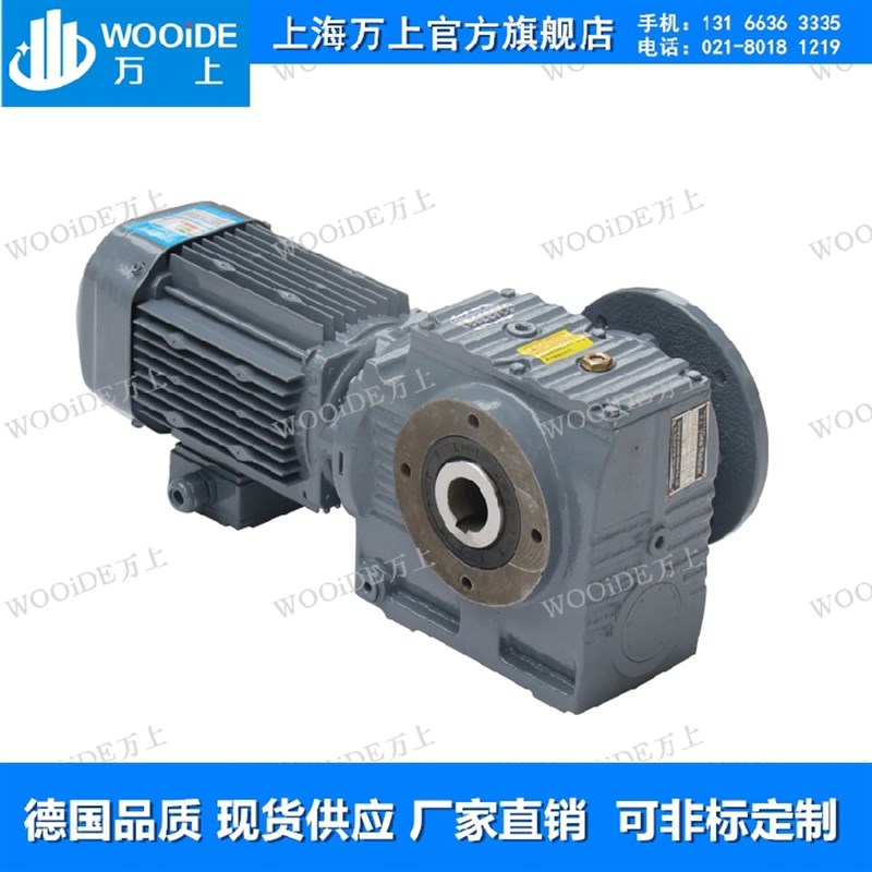 F7-Y1.1-P-.00-M1斜齿面减速机F77-Y1.1-P-29齿轮箱