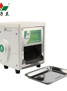 商用切肉电动切片切丝全自动切肉片食堂用切菜卤肉鸡柳