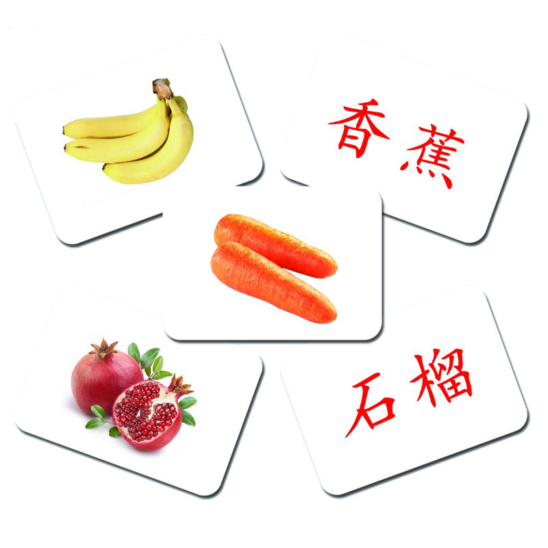 杜曼百科水果蔬菜闪卡幼儿童早教益智启蒙看图识字物宝宝认知卡片,玩具/童车/益智/积木/模型,早教闪卡/潜能开发卡,淘宝优惠券,粉丝福利购,淘宝优惠卷