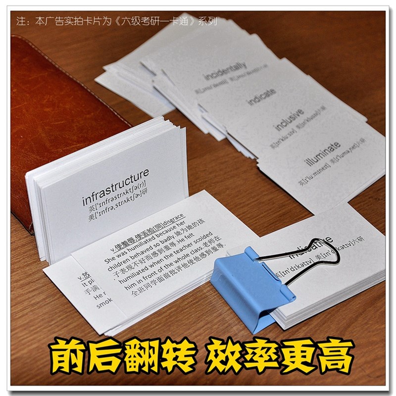 高考英语大纲3500词汇单词卡片高考核心词汇默写本【单词终结者】