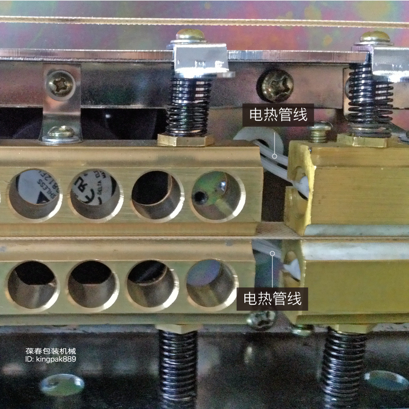 葆春BF900电热管 加热管 自动连续薄膜封口机