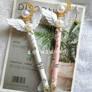 手工制作美少女战士衍生魔法杖金属杆中性笔仙女棒端商务签字笔