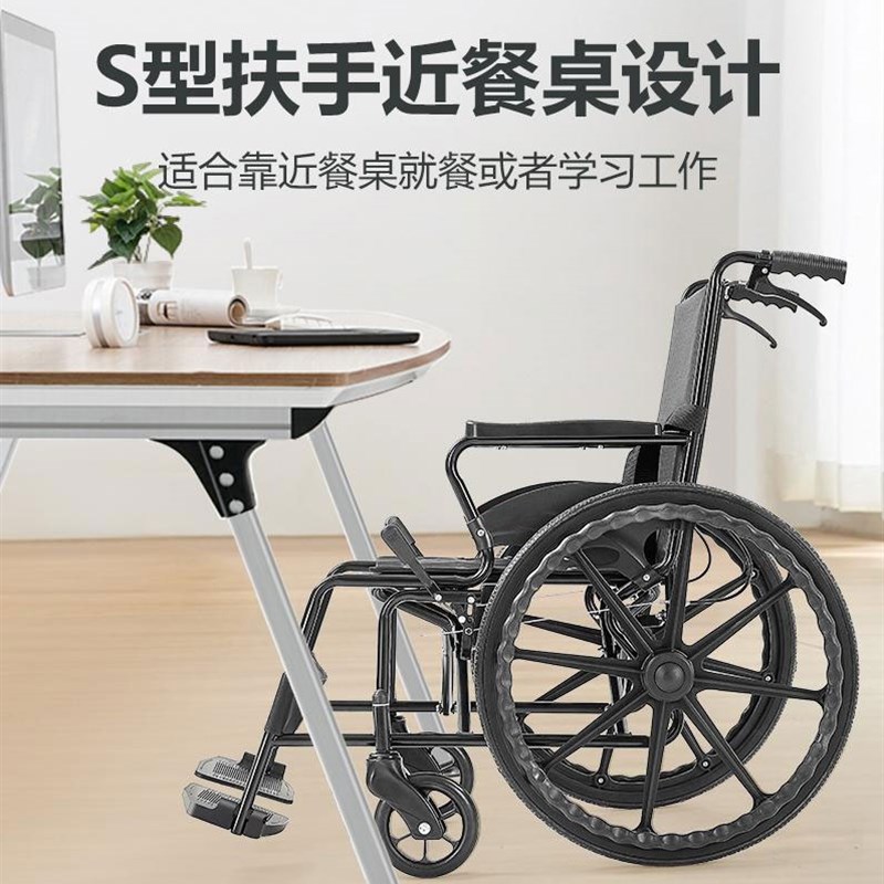 德国品质轮椅轻便折叠老年人座椅手推车轻型残疾人旅游代步车