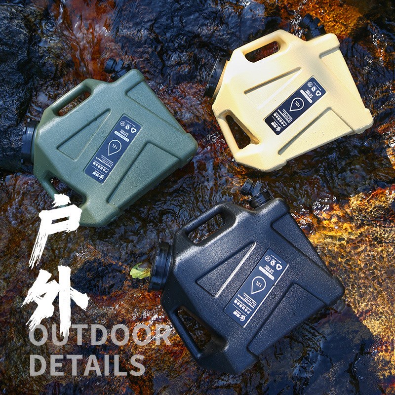 12升pe户外水桶露营家用饮水桶储水纯净水桶带龙头车载自驾游方桶
