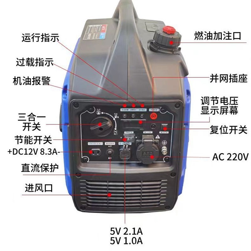 家用220V小型汽油发电机变频大功率3/4/5/6KW低噪音户外施工露营
