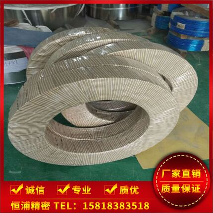 HV320 201 301 304 316L 不锈钢带 冲压钢带 垫片钢带 连续模用