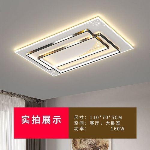 客厅灯2024新款现代简约创意星空卧室书房吸顶灯中山全屋灯具套装