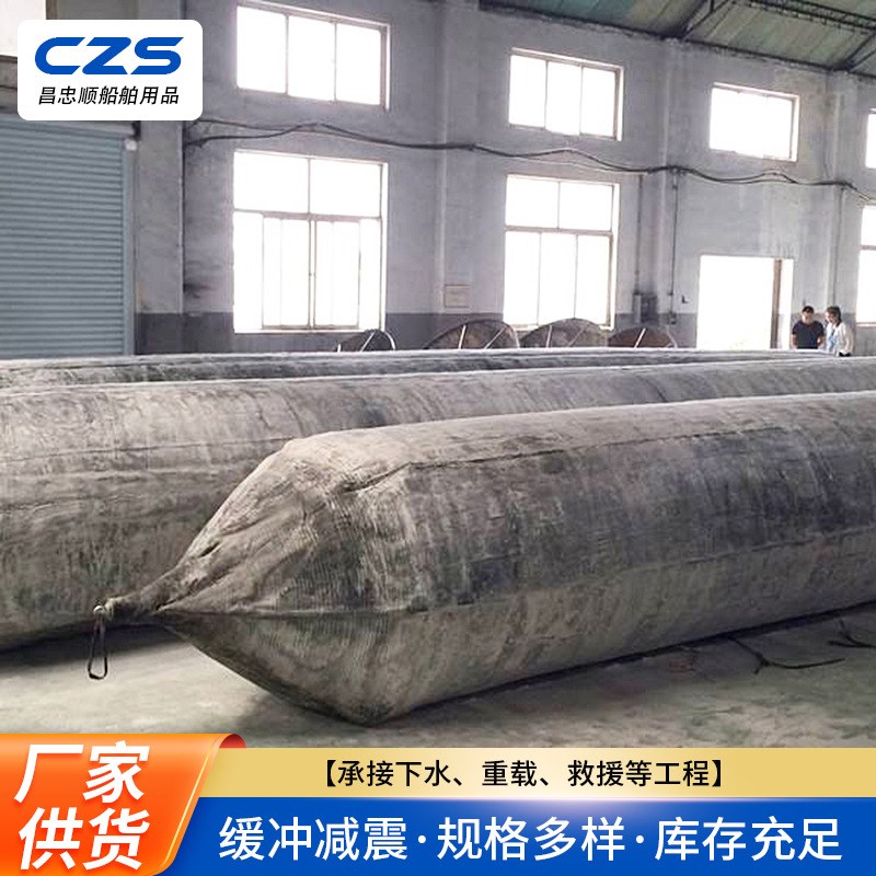 船用起重气囊 充气橡胶护舷 起重打捞气囊 助浮船用起重气囊