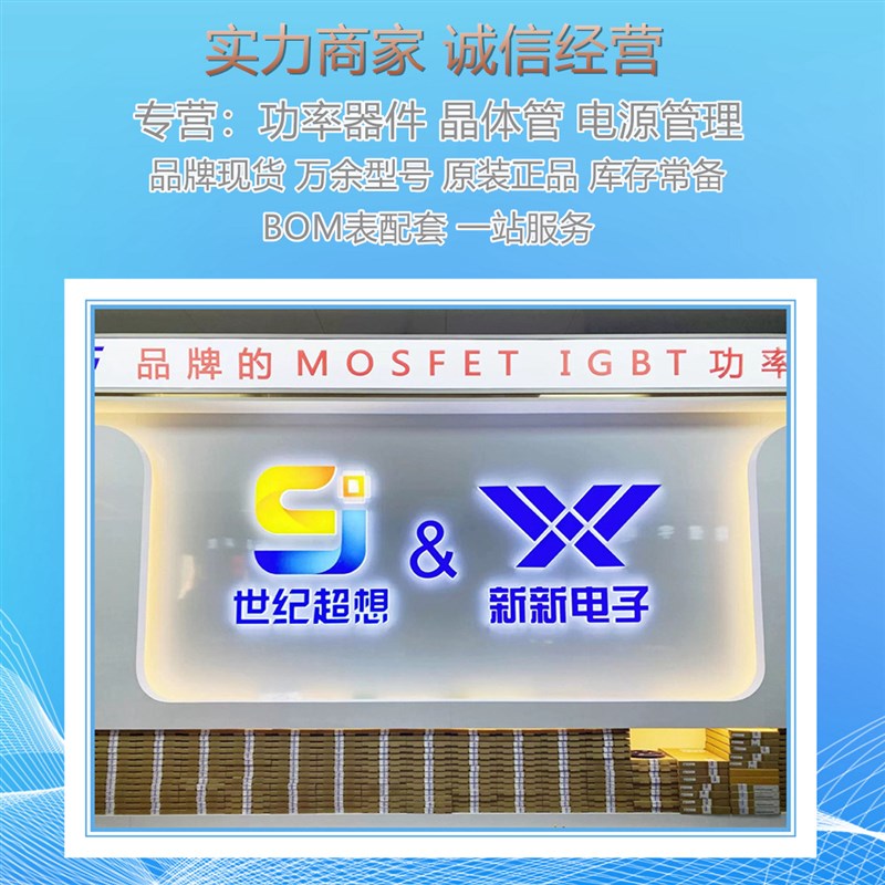 NTMFS002P03P8ZT1G 场效应管 MOSFET P沟道 30V 263A 1.4毫欧 DFN