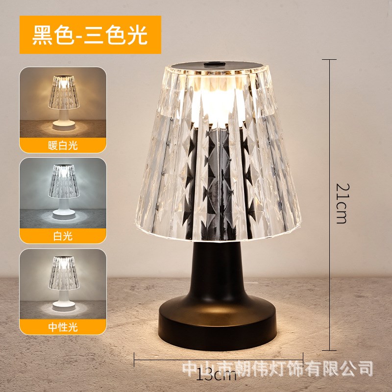 创意复古水晶台灯亚克力桌面台灯床头灯轻奢氛围充电触摸小夜灯