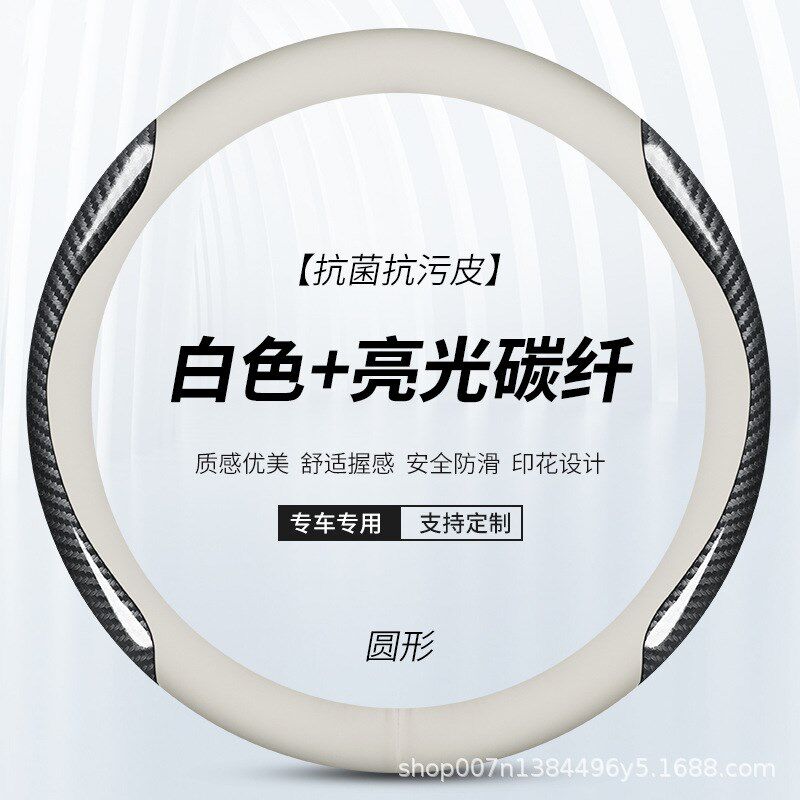 适用于大众方向盘套速腾迈腾途观探岳途昂探歌帕萨特朗逸四季把套