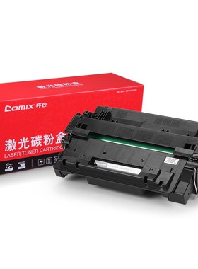 齐心 CXP-CE255A 激光碳粉盒 黑