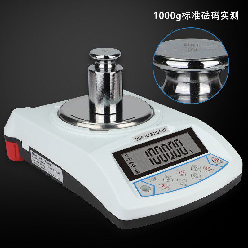 HJC系列电子天平LCD珠宝称 高精度电子天平0.01g电子秤实验室精密