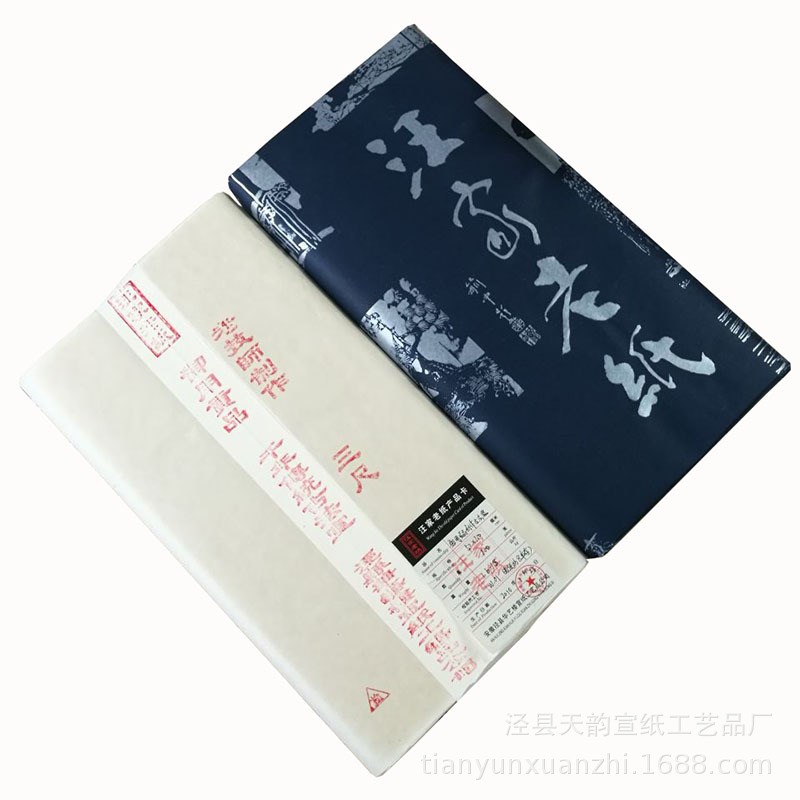 安徽三尺作品宣纸书法写意国画花鸟山水半熟创作檀皮年份老宣纸