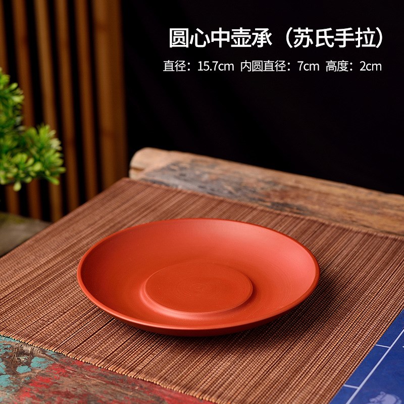 潮州朱泥手工茶盘壶承壶托家用圆形紫砂养壶垫大小干泡台茶海茶托