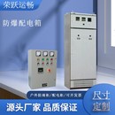 供应威图柜 plc控制柜电工电器设备 铁质低压PS柜