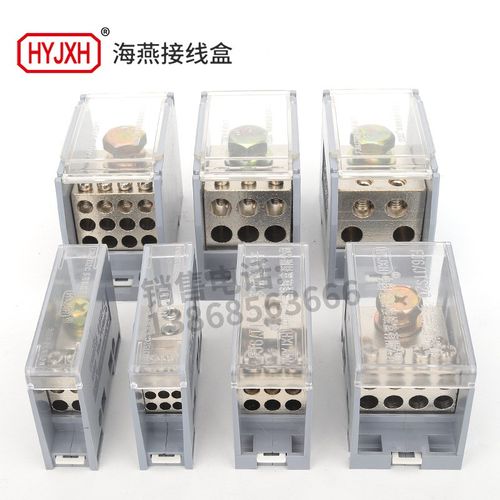 海燕FJ6/JTS2C-185B/8X25 一进八出接线端子 多用途接线端子 分线