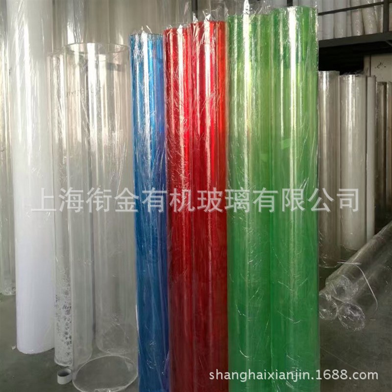 彩色亚克力管 红黄绿蓝黑白等颜色有机玻璃管材