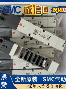 VQC4201/VQ4100/4101/4200/4201/4300/4301-5/5W/51原装SMC电磁阀