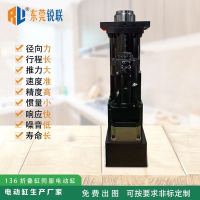 伺服电动缸长行程电动缸大吨位强推力电动缸多节伸缩电缸