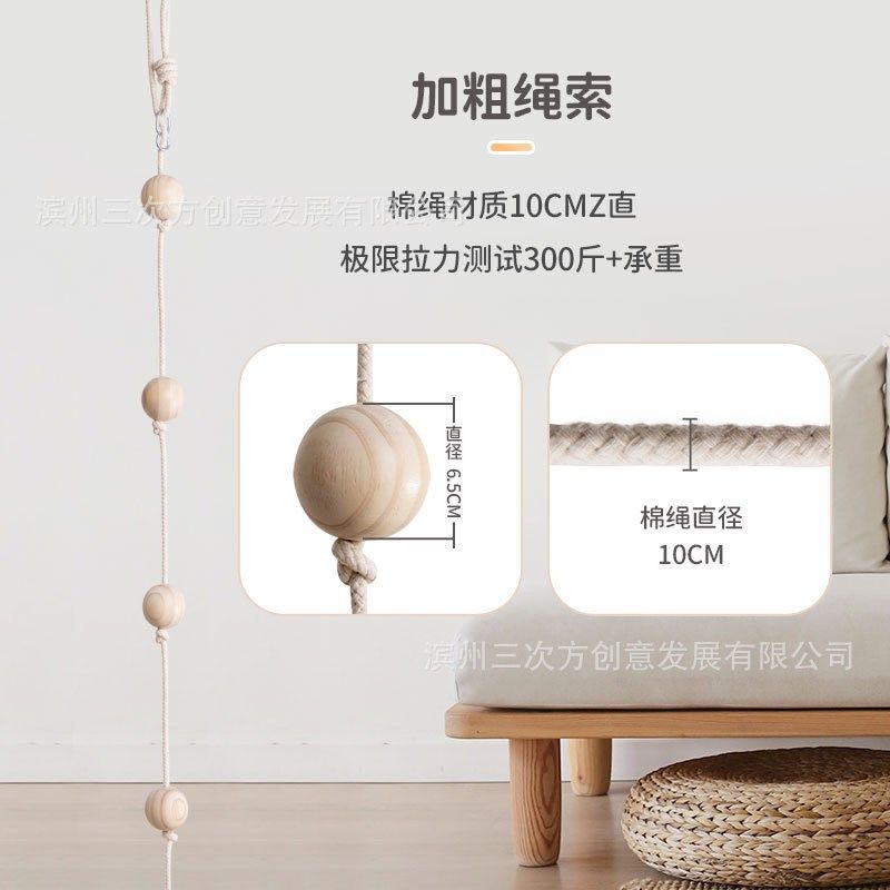 绳网部落儿童感统体能训练幼儿园教具户外松木臂力攀爬球棉绳秋千