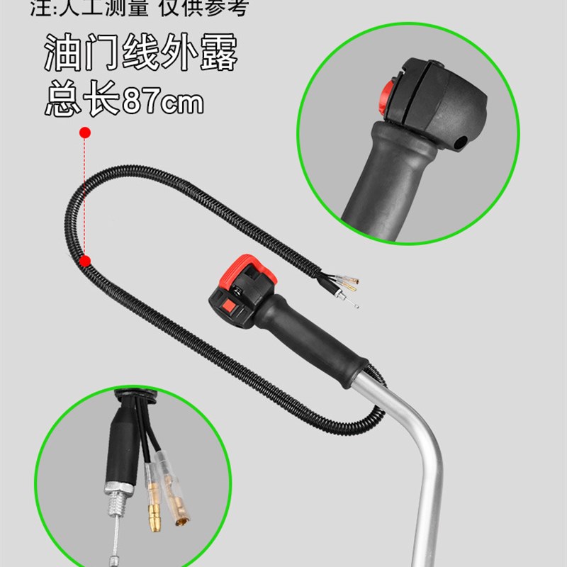 G35/G45割草机油门开关543R/436R/443R侧挂式油门手柄