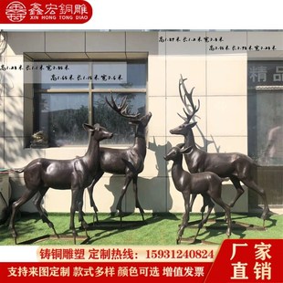 户外园林纯铜鹿动物雕塑玻璃钢仿铜母子鹿鹿群售楼部花园庭院摆件