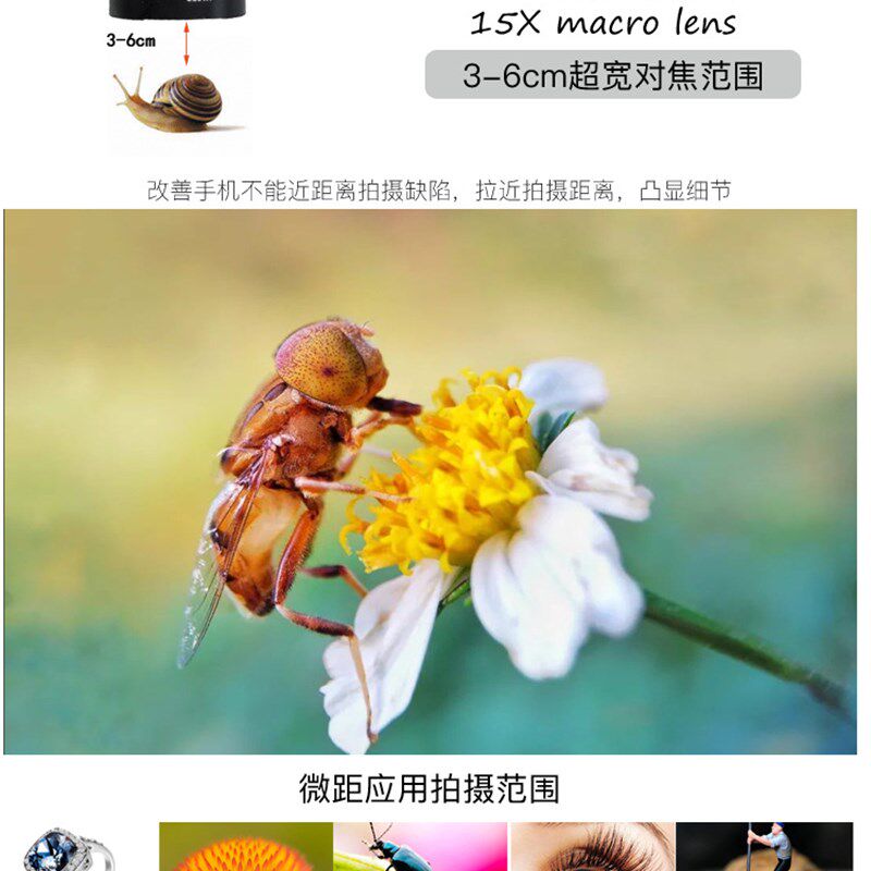 通用手机外置拍照镜头套装无畸变广角微距CPL星光减光镜5合一套装